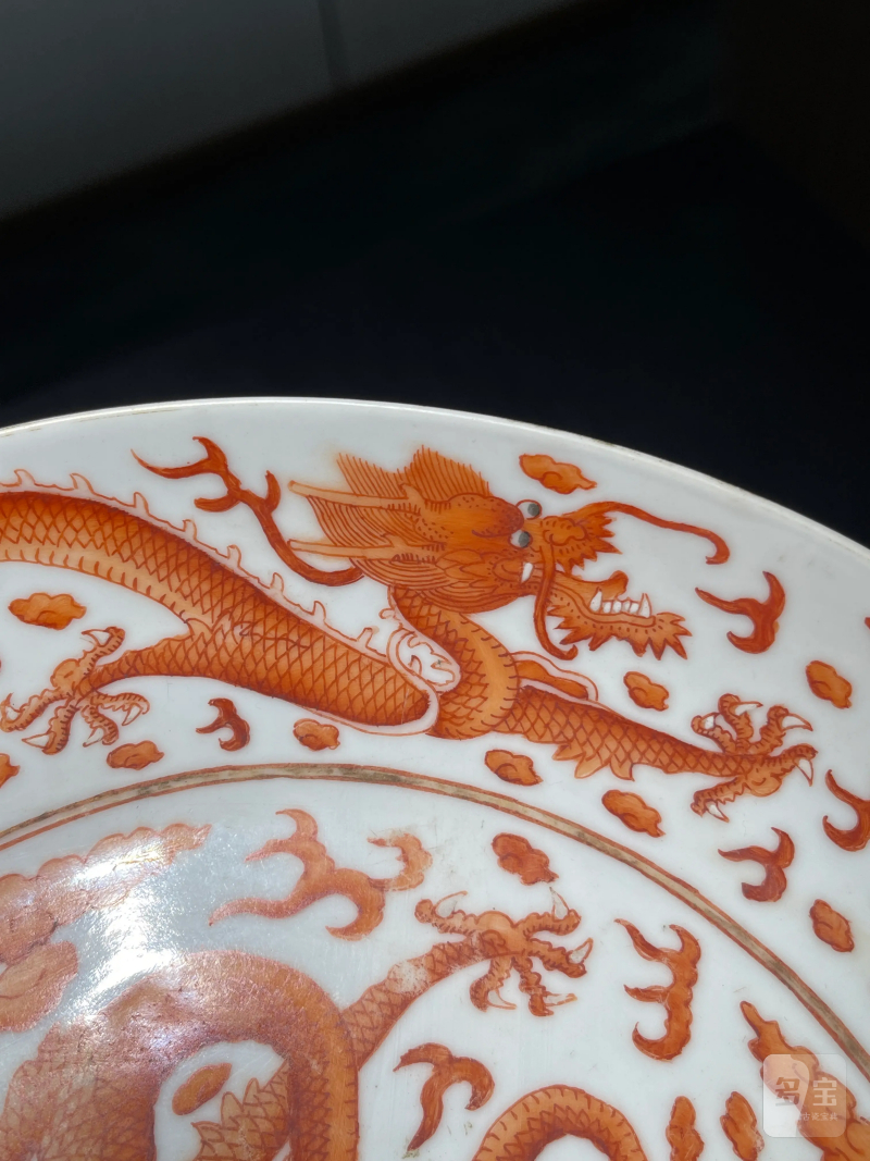 清同治 矾红龙纹盘 - 图4